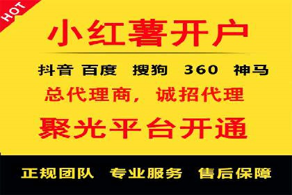 百度竞价代运营公司助力中小企业实现营销突破